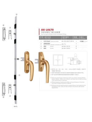 非歐標(biāo)推拉門(mén)窗系列